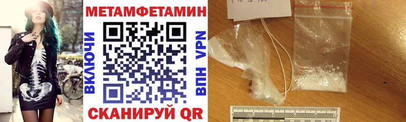 Амфетамин Premium  Купить закладки  Кушва 