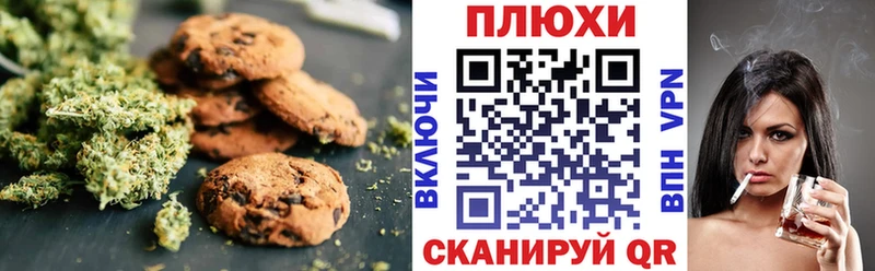 Купить  Кушва  Canna-Cookies марихуана 