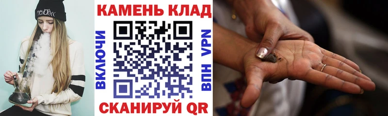 Купить закладки  Кушва  ГАШ ice o lator 
