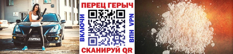 Купить где  Кушва  ГЕРОИН VHQ 