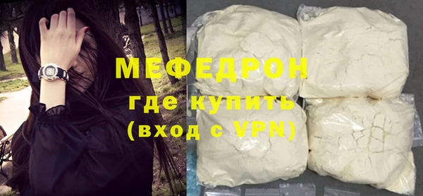 не бодяженный Волосово