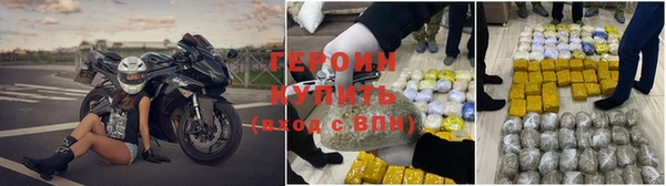 герыч Володарск