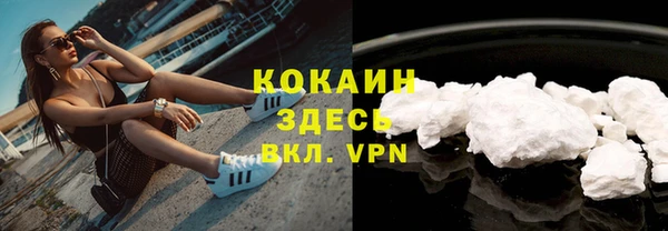 кристаллы Волоколамск