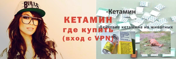 герыч Володарск