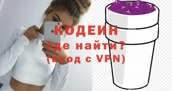 кристаллы Волоколамск