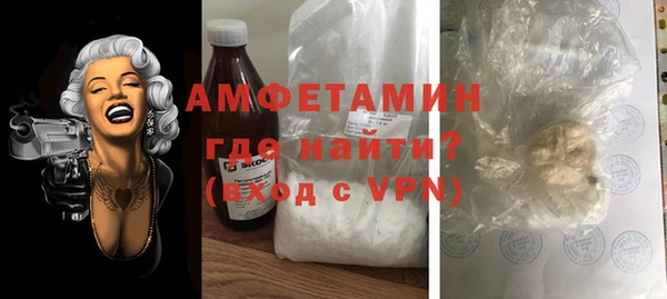 кристаллы Волоколамск