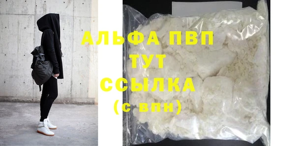 кристаллы Волоколамск