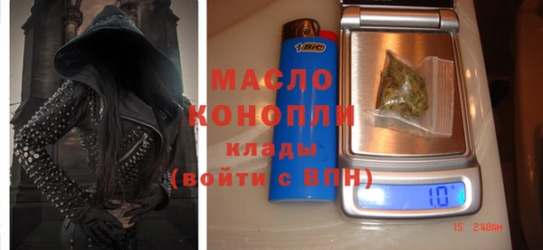 герыч Володарск
