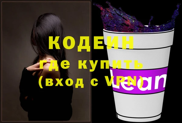 кристаллы Волоколамск