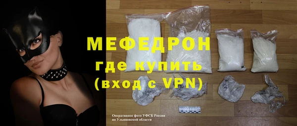 герыч Володарск