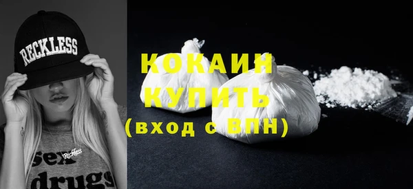 не бодяженный Волосово