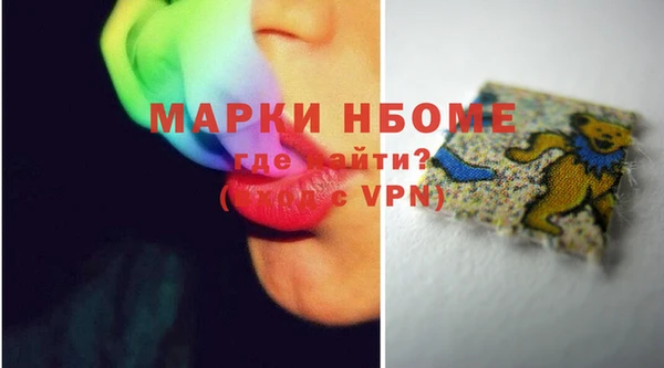 кристаллы Волоколамск