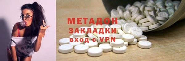 герыч Володарск