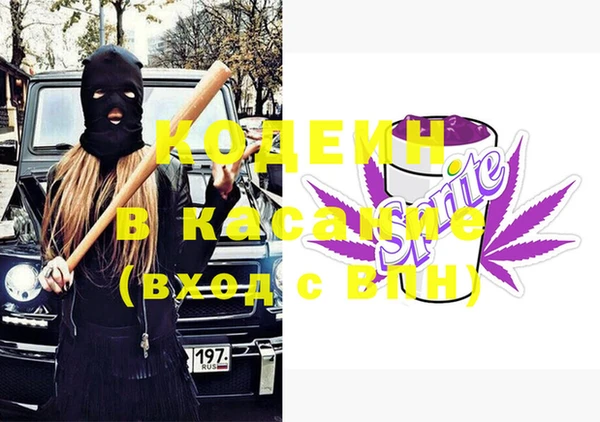 герыч Володарск