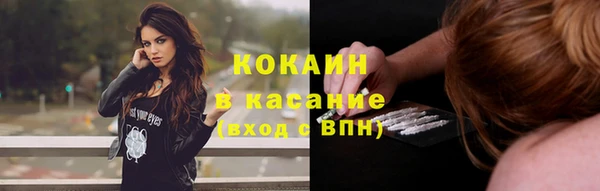 не бодяженный Волосово