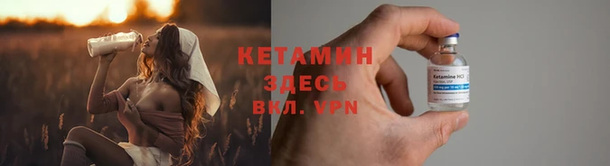 герыч Володарск