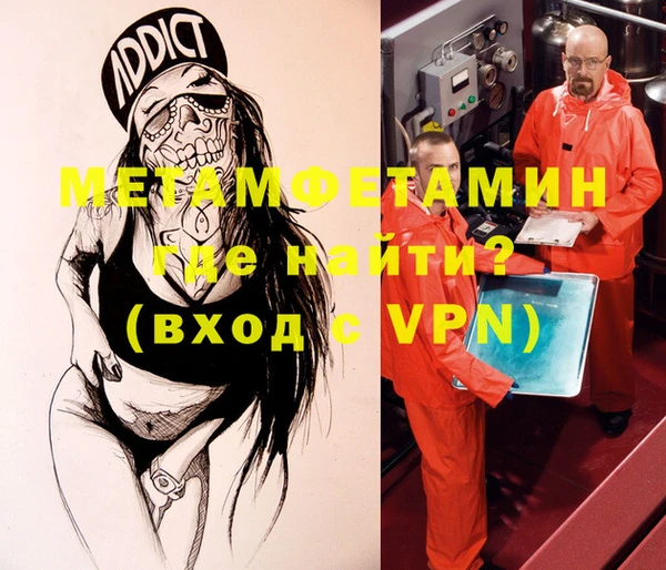 не бодяженный Волосово