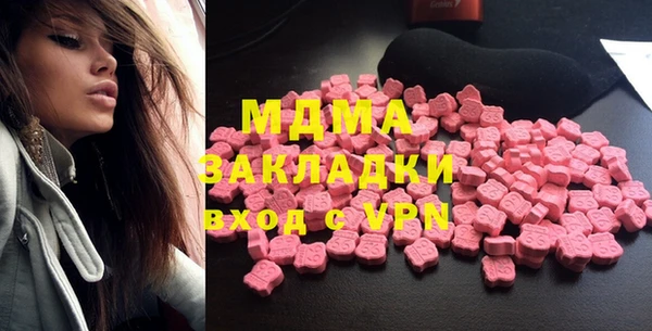 герыч Володарск