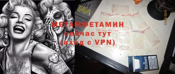 герыч Володарск