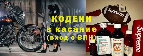 герыч Володарск