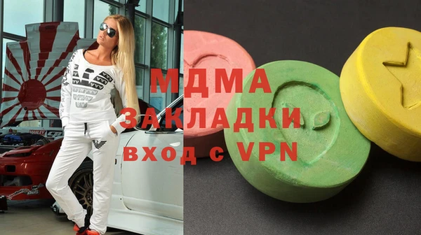 кристаллы Волоколамск