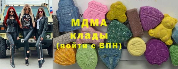 кристаллы Волоколамск