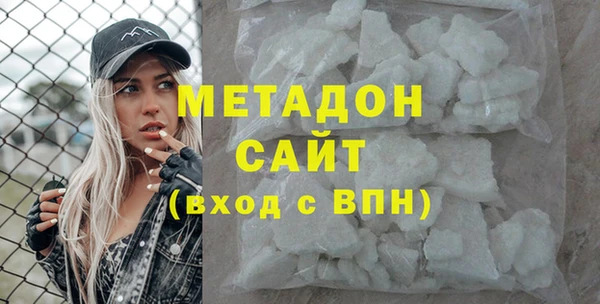 кристаллы Волоколамск