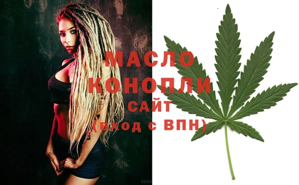 герыч Володарск