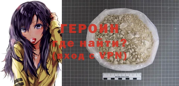 не бодяженный Волосово