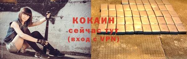 не бодяженный Волосово