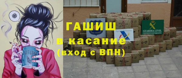 кристаллы Волоколамск