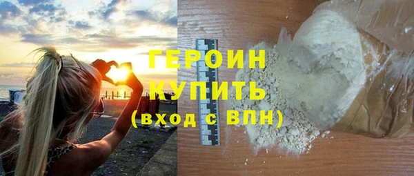 кристаллы Волоколамск