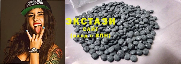 кристаллы Волоколамск