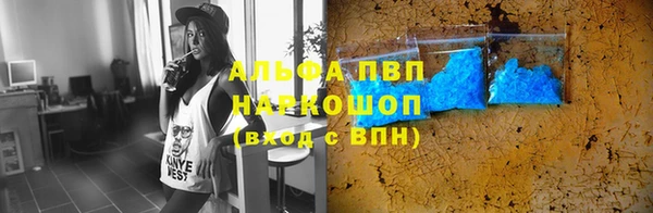 кристаллы Волоколамск