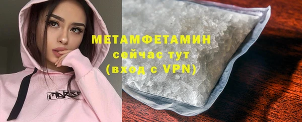 не бодяженный Волосово