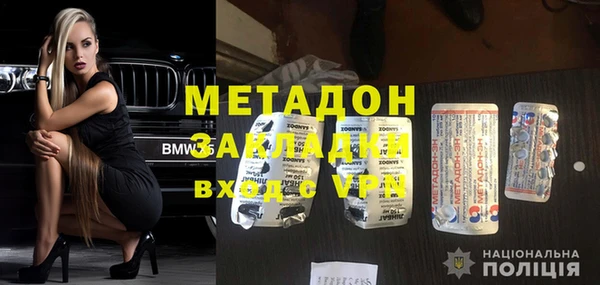 герыч Володарск