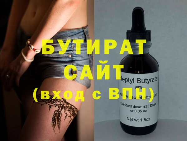 кристаллы Волоколамск