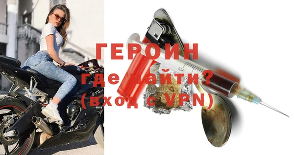 герыч Володарск