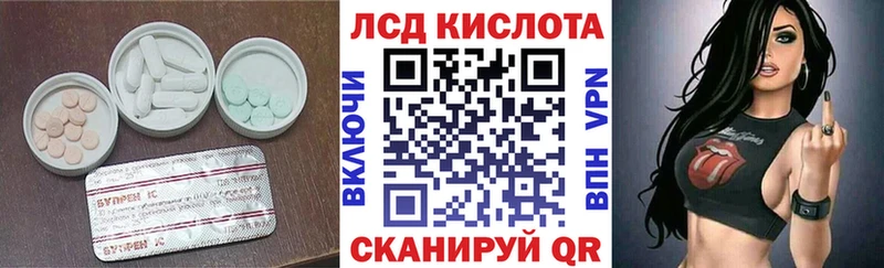 Лсд 25 экстази кислота  Купить закладки  Кушва 