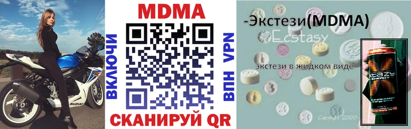 MDMA VHQ  Купить где  Кушва 