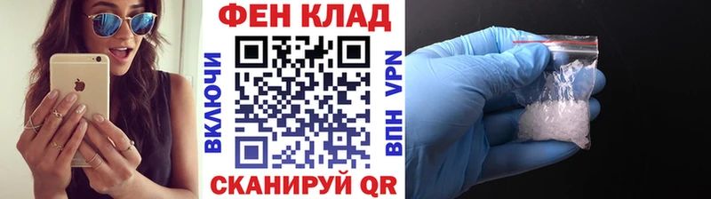 Купить  Кушва  Метамфетамин кристалл 