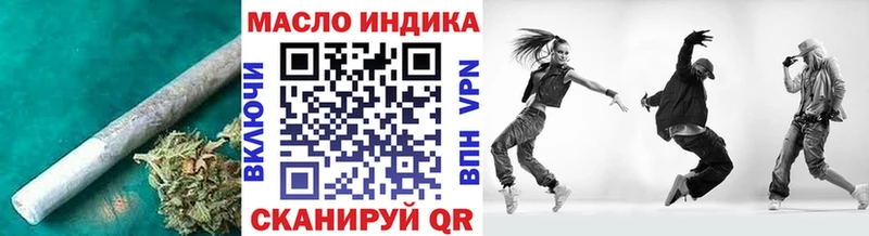 Купить закладки  Кушва  ТГК вейп с тгк 